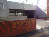 札幌市立円山小学校