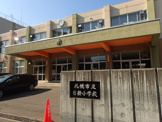 札幌市立日新小学校