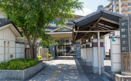 大阪市立平野図書館の画像1