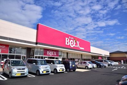 BeLX(ベルクス) 新豊四季店の画像1