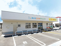 あさだこどもクリニック