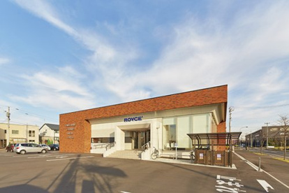 ROYCE’屯田公園店の画像1