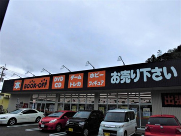 BOOKOFF高知福井店の画像1