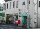 郵便局 伊丹緑ケ丘郵便局