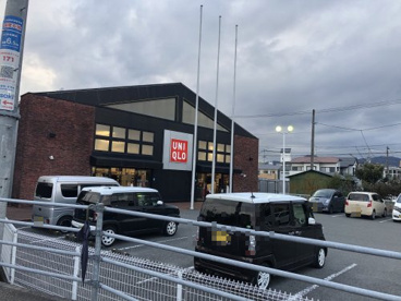ユニクロ土佐道路店の画像1