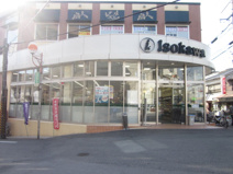 Isokawa(いそかわ) あやめ池店