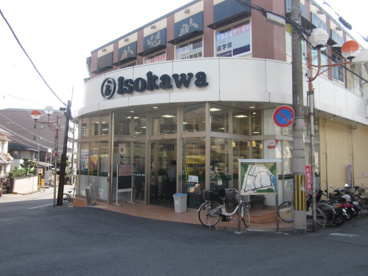 Isokawa(いそかわ) あやめ池店の画像2