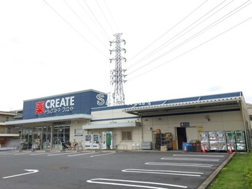 クリエイトＳ・Ｄ 川崎千年店の画像1