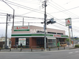 Ａ−プライス溝の口店