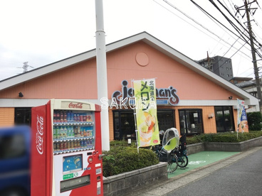 ジョナサン 川崎千年店の画像1