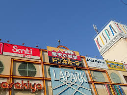ラパーク岸和田の画像1