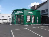 ベントス西線12条店