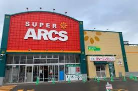 エースランドリー アークス山鼻店の画像1
