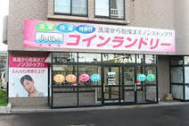 コインランドリーjabba(ジャバ) 行啓通店