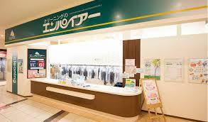 株式会社エンパイアー 札幌西支店 南9条店の画像1