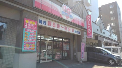 ホワイト急便 南9条西3丁目店の画像1