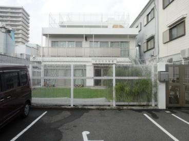 明の守保育園の画像1