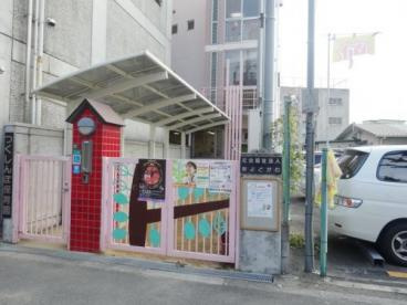 つくしんぼ保育園の画像1