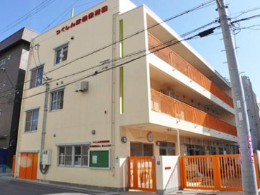 つくしんぼ西保育園の画像1