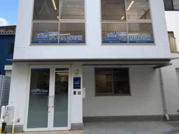 東三国かいせい保育園の画像1