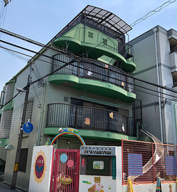 ふたば乳児園の画像1