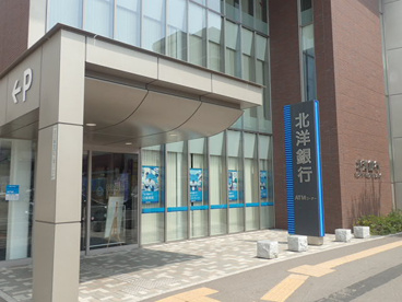 北洋銀行宮の森支店の画像2