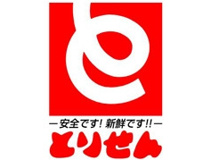 とりせん東矢島店