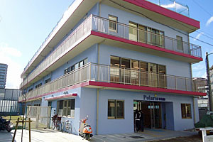 ポラリス保育園の画像1