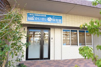 かいせいプチ三国本町園の画像1