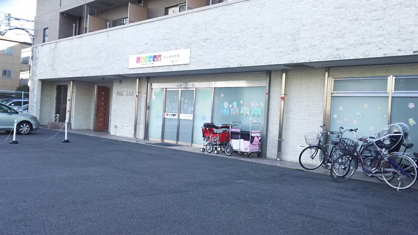 ニチイキッズ木川東保育園の画像1