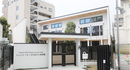 トレジャーキッズひめさと保育園の画像1