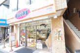 オリジン弁当 高津店