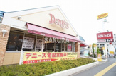 デニーズ 高津店