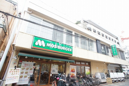モスバーガー 溝の口中央店の画像1