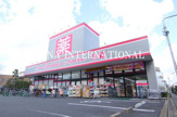 ドラッグストア マツモトキヨシ 佐倉井野店
