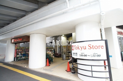東急ストア 高津店の画像1