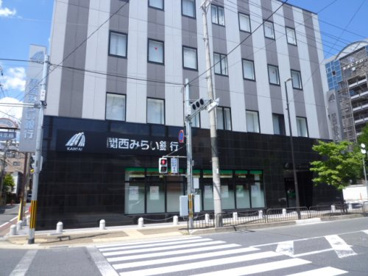 関西みらい銀行 山科支店の画像1