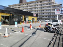 京都生活協同組合 コープながおか