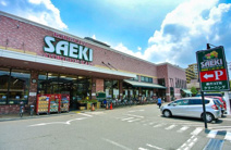 さえき 是政食品館