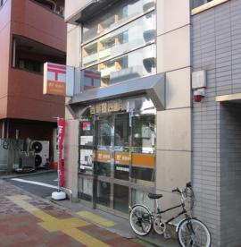 西新宿四郵便局の画像1