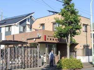 町田警察署 大蔵駐在所の画像1