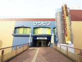 サンピア