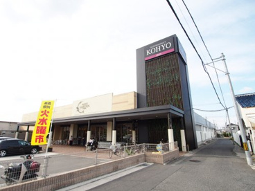 KOHYOの画像1