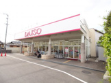 ダイソー