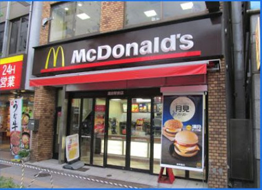マクドナルド 蔵前駅前店の画像1