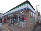 ファミリーマート 四條畷しとみや店