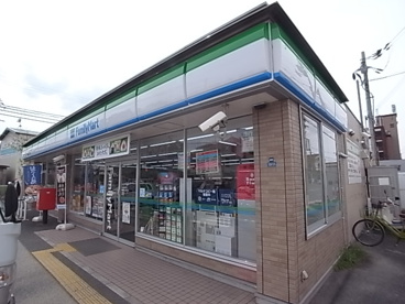 ファミリーマート 四條畷しとみや店の画像1