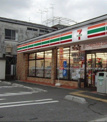 セブンイレブン 大阪田川北2丁目店