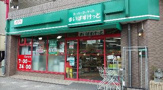 まいばすけっと 川崎池田店