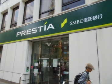 Smbc信託銀行新宿南口支店情報ページ 上野エリアの賃貸管理 賃貸情報なら邦興商事